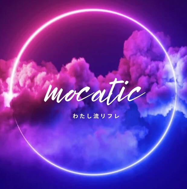 ねむ