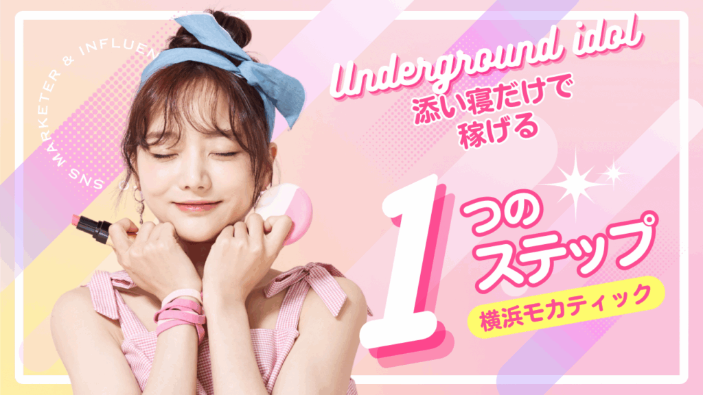 「心」はどこにあるのか。 感じること、考えること、その境界を生きる人たちへ。 モカティックではこころを現象として扱う表現実験に参加できるメンバーを募集しています。