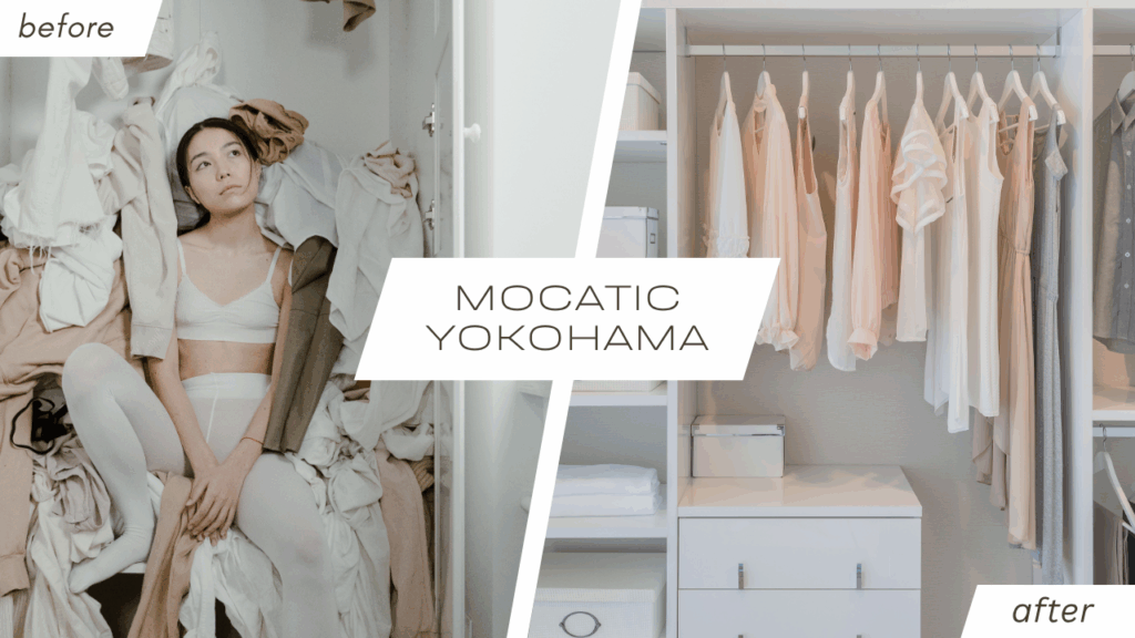 横浜・関内の派遣型リフレ モカティックは内容・料金・仕組みを完全公開。無理な営業なしで自然な会話と穏やかな時間を提供します。ご予約はLINEで受付。