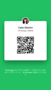 横浜リフレって危ないの?そんな不安に構造と現場感覚の両方から答えるページです。2025年時点でのリスク要因と安全な店を見分けるチェックポイント、トラブルを避ける考え方を解説します。