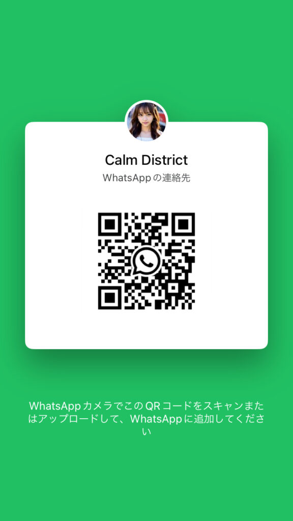 横浜リフレって危ないの？そんな不安に構造と現場感覚の両方から答えるページです。2025年時点でのリスク要因と安全な店を見分けるチェックポイント、トラブルを避ける考え方を解説します。