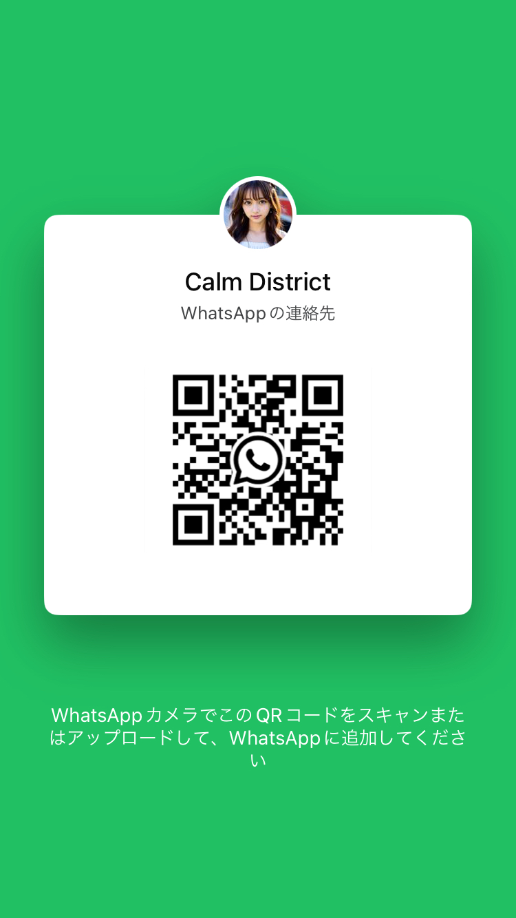横浜リフレって危ないの?そんな不安に構造と現場感覚の両方から答えるページです。2025年時点でのリスク要因と安全な店を見分けるチェックポイント、トラブルを避ける考え方を解説します。