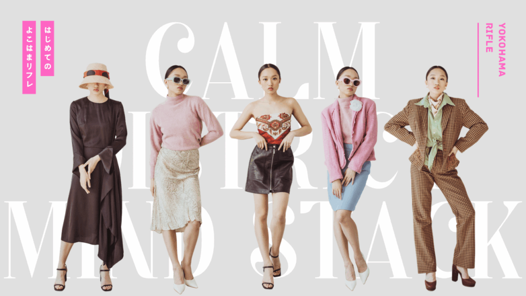 横浜リフレは安全なのか？料金表示・ルール・SNS・口コミの透明性を軸に、健全店を見分ける方法を中立的に解説します。初心者でも安心して利用できるためのチェックリスト付き。