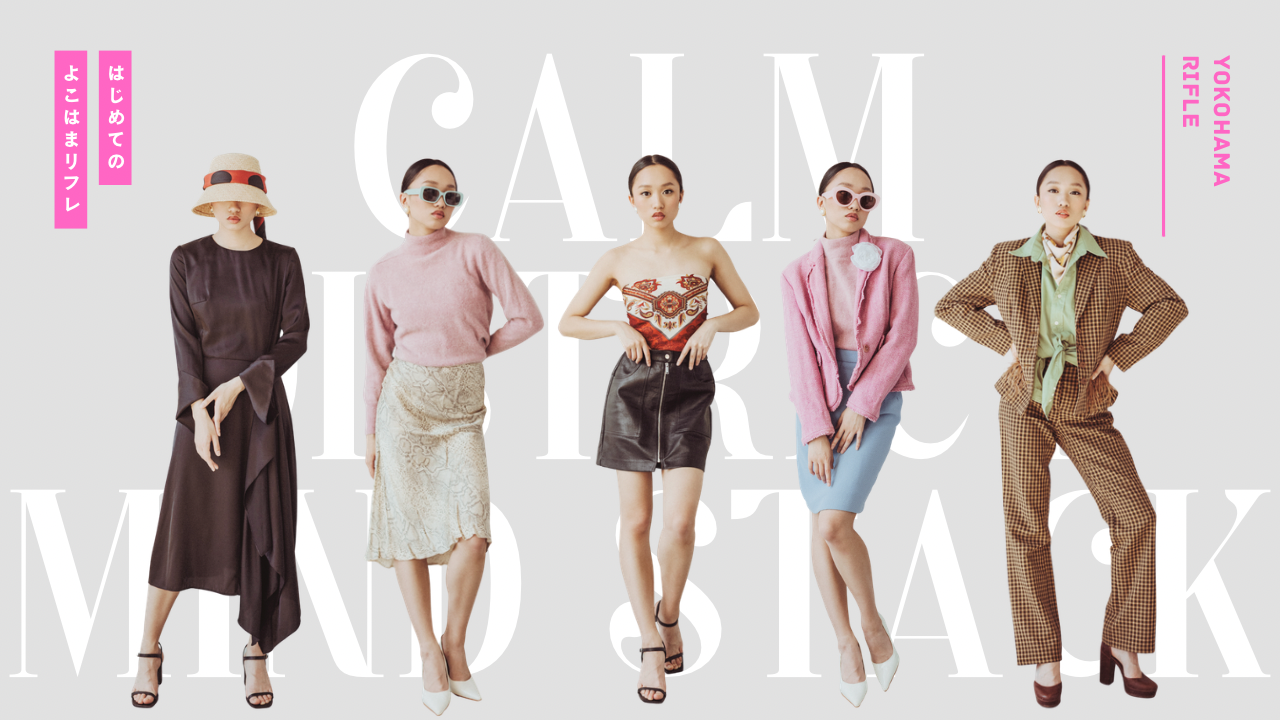 横浜リフレは安全なのか？料金表示・ルール・SNS・口コミの透明性を軸に、健全店を見分ける方法を中立的に解説します。初心者でも安心して利用できるためのチェックリスト付き。