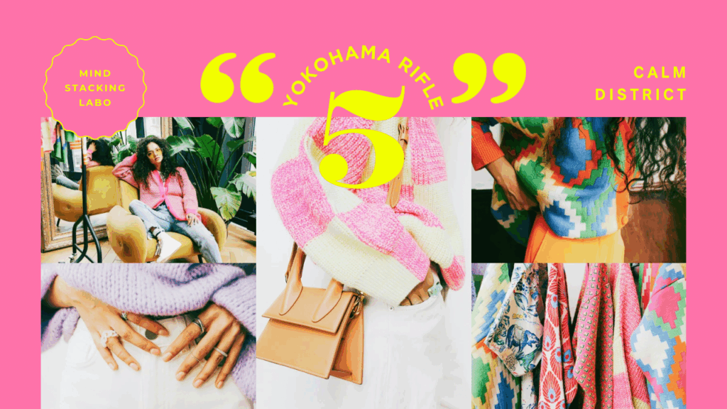 横浜リフレを初めて利用する人のために、予約方法・当日の流れ・前精算・ホテル入室・施術の雰囲気・終了後の流れまでを中立で丁寧にガイドします。初めてでも安心できるためのチェックポイント付き。