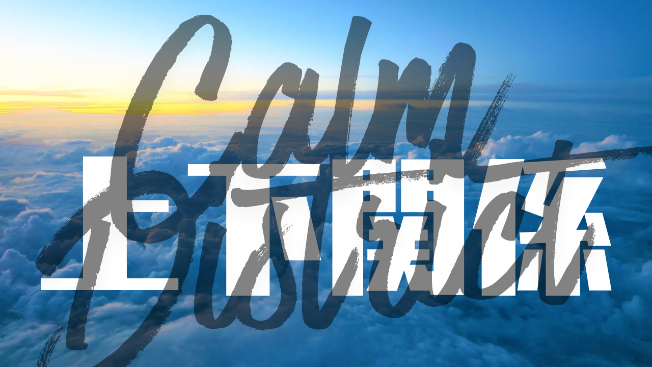 横浜リフレ発。人の価値に上下はあるのか。職業によって人間の価値は決まるのか。常識のように信じてきた見えない格付けに一石を投じる静かな問いかけ。