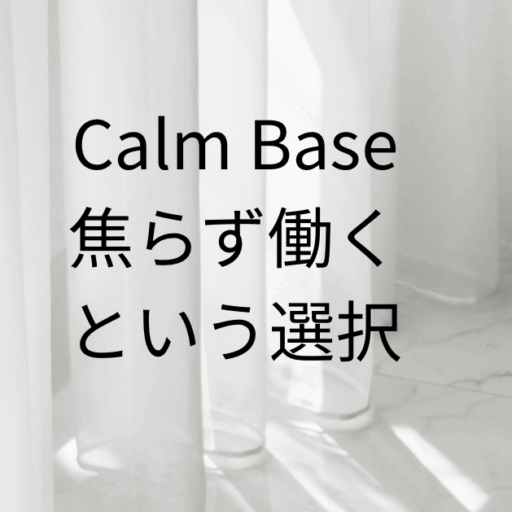 mocatic00@gmail.comのアバター