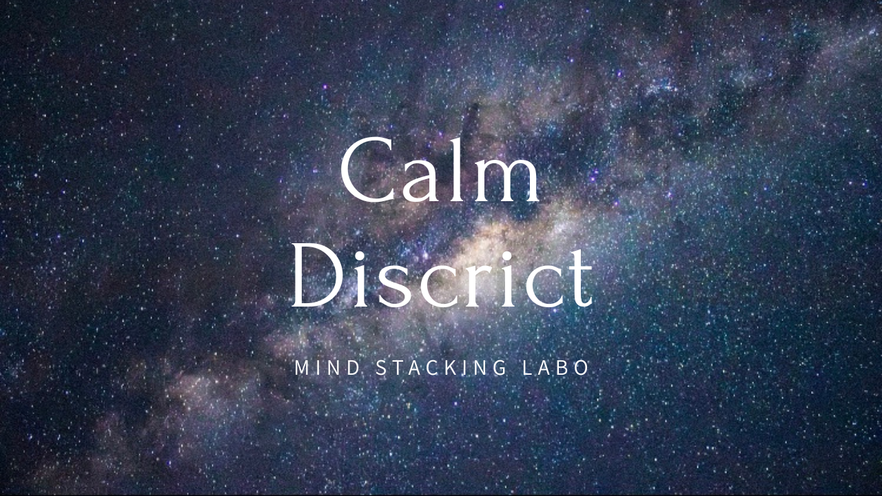 感受性は都市に奪われ、都市に救われる 情緒資本主義の中でわたしたちは何を交換しているのか