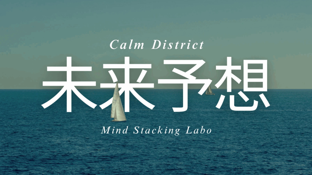 横浜リフレ界隈には、いまだに求人媒体だけに依存しSNSもオウンドメディアも本気でやらない店が多い。その理由（めんどくさい・センスがない・過去の成功体験・透明性の欠如）を整理しつつ、なぜ構造的に淘汰されていくのかを冷静に解説するロングテキスト。