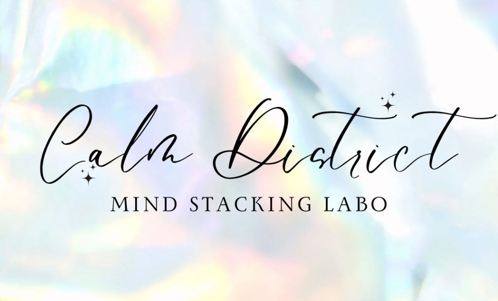 人はどれだけ情報を浴びてどんなふうに削られ曇っていくのか。都市ノイズと脳のフィルター、感情の解像度低下、その結果としての生きづらさ。リフレを「意識が今にもどってくる場所」として捉え直す内向きテキスト。