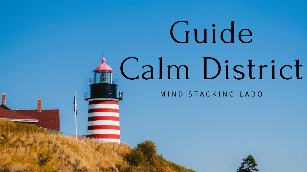 横浜リフレは安全か？透明性・料金・スタッフ体制・口コミの読み方など、健全店を見抜くための実用ガイド。迷った時の安全基準を横浜特有の文化とあわせて解説。